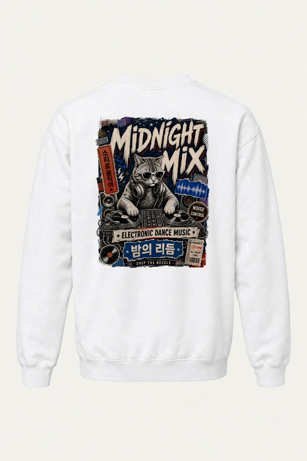 "Midnight Mix" Heavy Blend Unisex Crewneck Sweatshirt | Gildan 18000