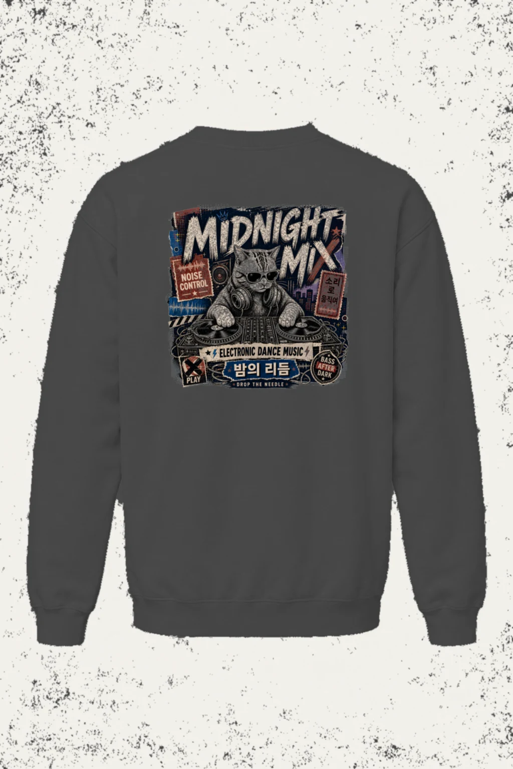 "Midnight Mix" Heavy Blend Unisex Crewneck Sweatshirt | Gildan 18000