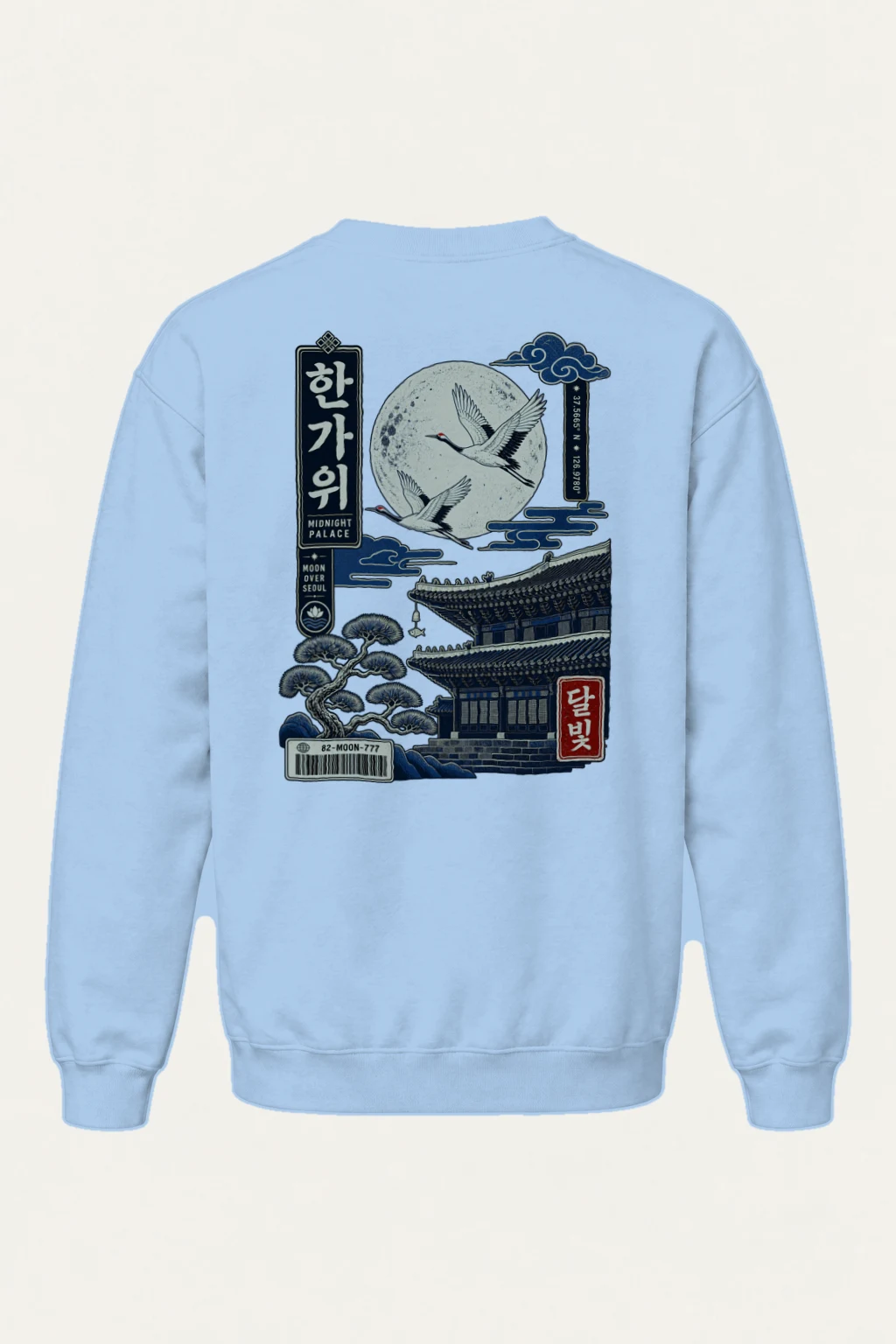 "Midnight Palace" Heavy Blend Unisex Crewneck Sweatshirt | Gildan 18000