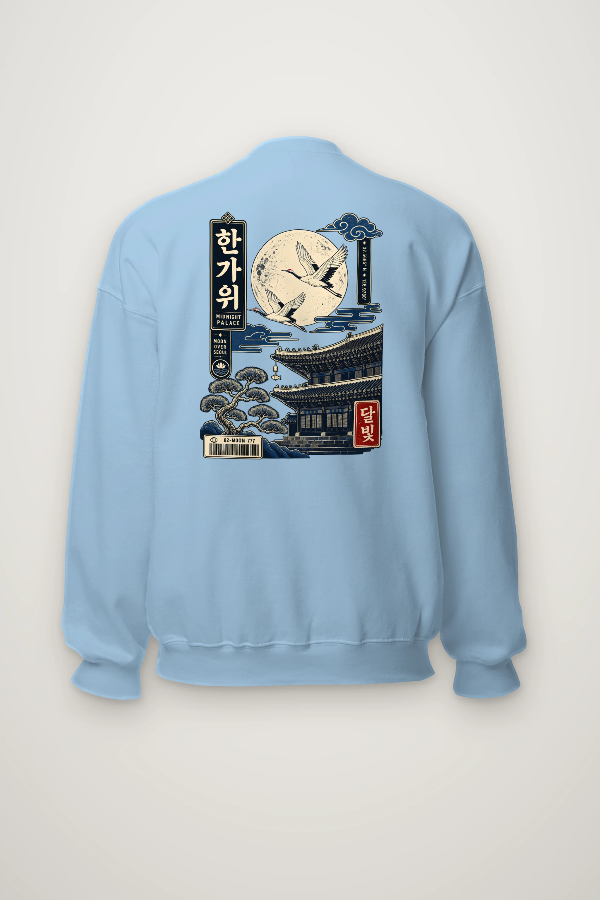 "Midnight Palace" Heavy Blend Unisex Crewneck Sweatshirt