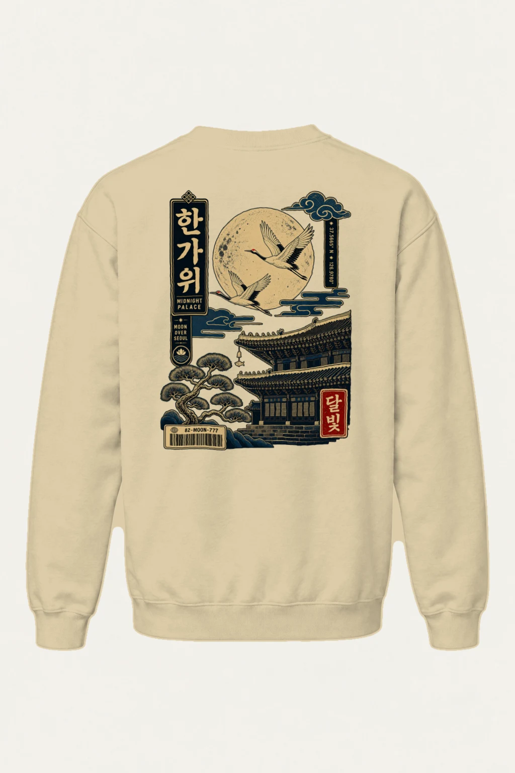 "Midnight Palace" Heavy Blend Unisex Crewneck Sweatshirt | Gildan 18000