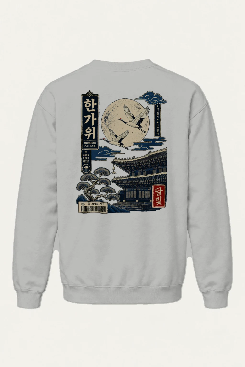 "Midnight Palace" Heavy Blend Unisex Crewneck Sweatshirt | Gildan 18000