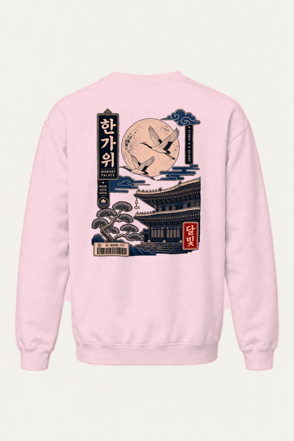 "Midnight Palace" Heavy Blend Unisex Crewneck Sweatshirt | Gildan 18000