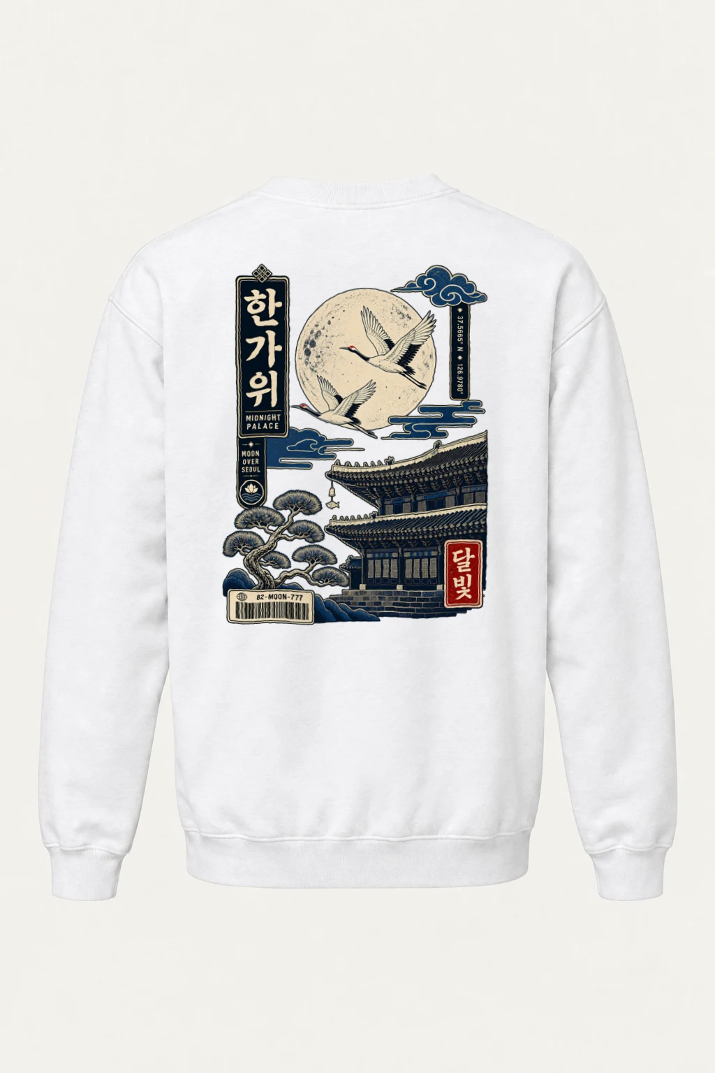 "Midnight Palace" Heavy Blend Unisex Crewneck Sweatshirt | Gildan 18000