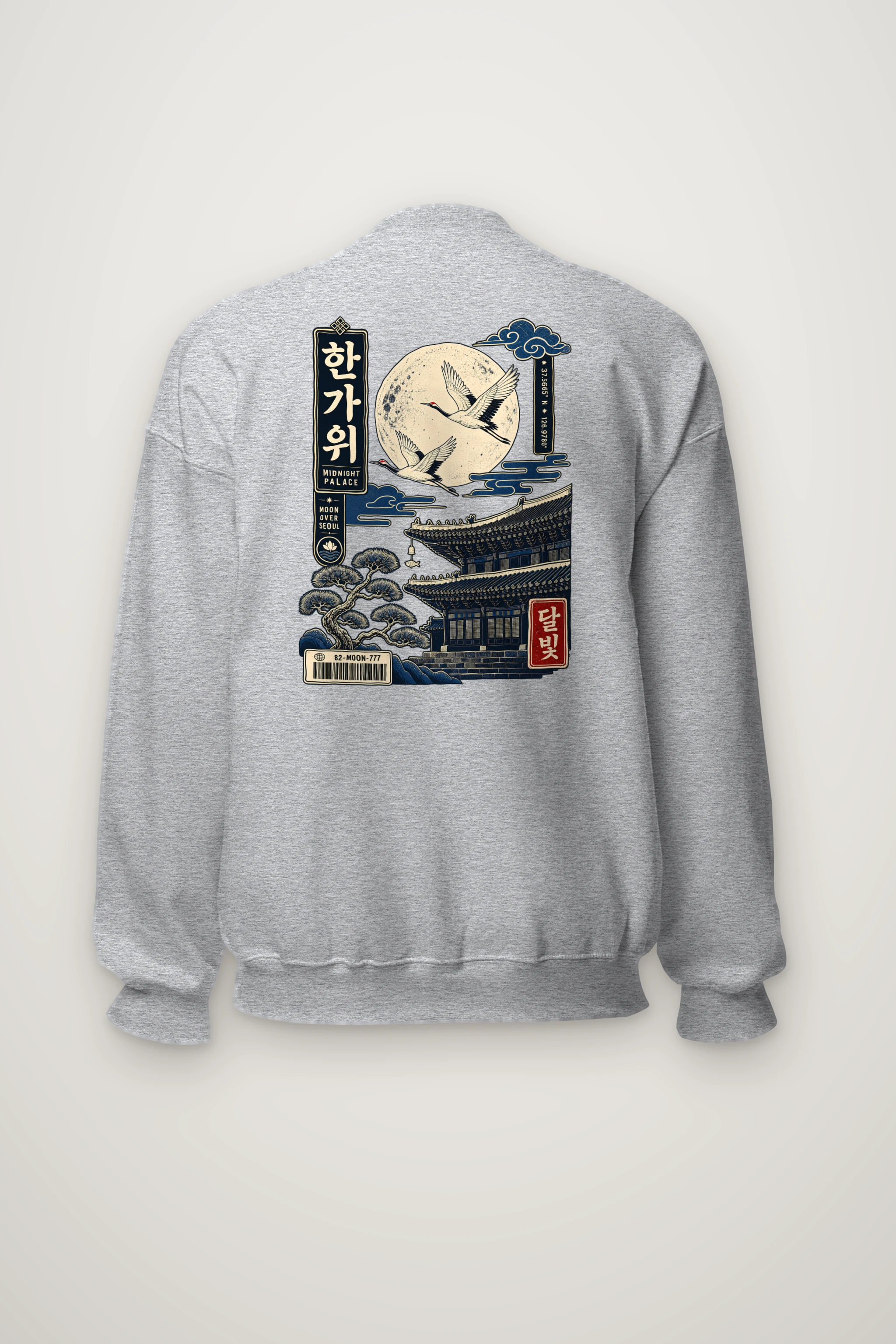 "Midnight Palace" Heavy Blend Unisex Crewneck Sweatshirt