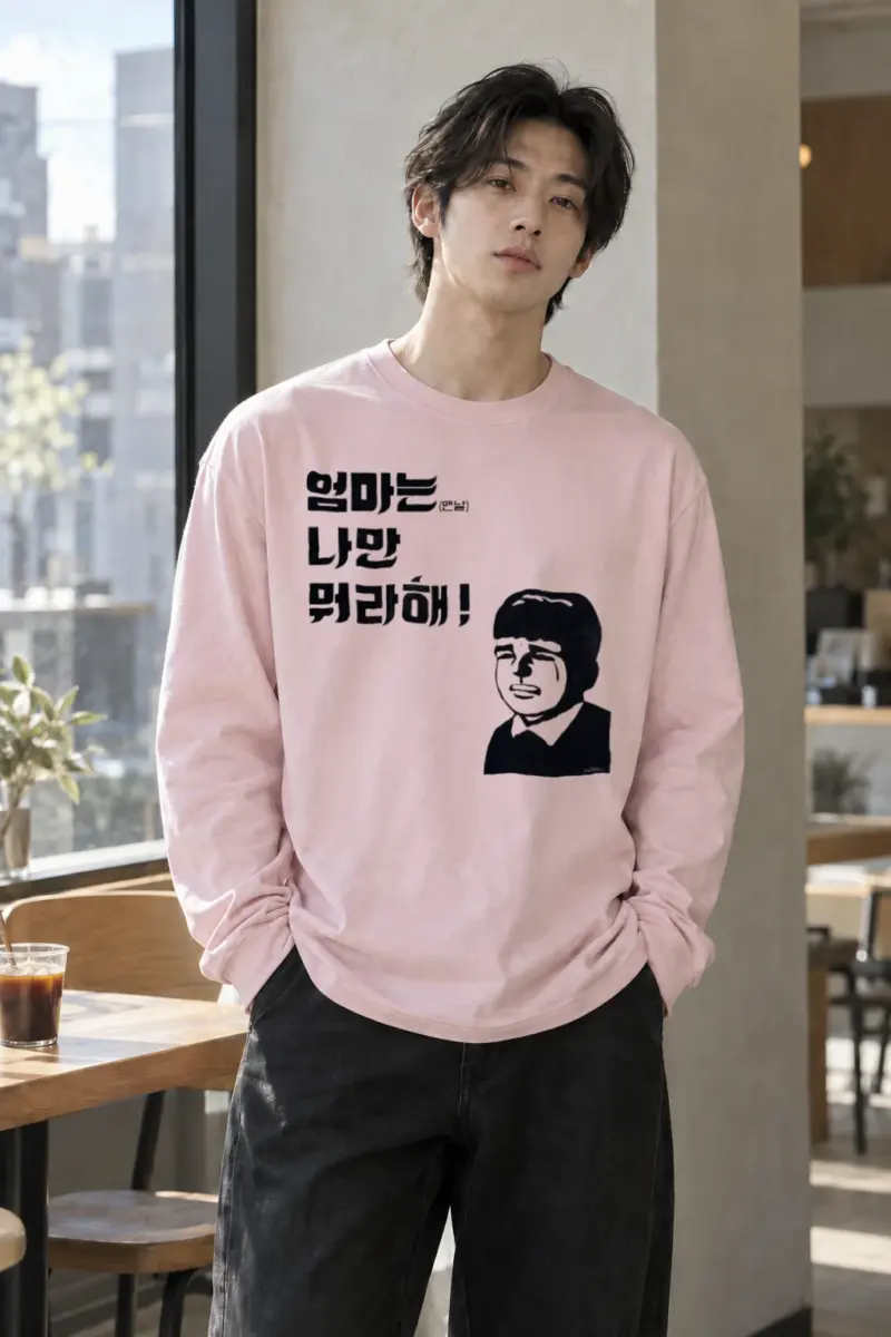 “Mom Always Scolds Me” Unisex Longsleeve T-shirt | Gildan 2400