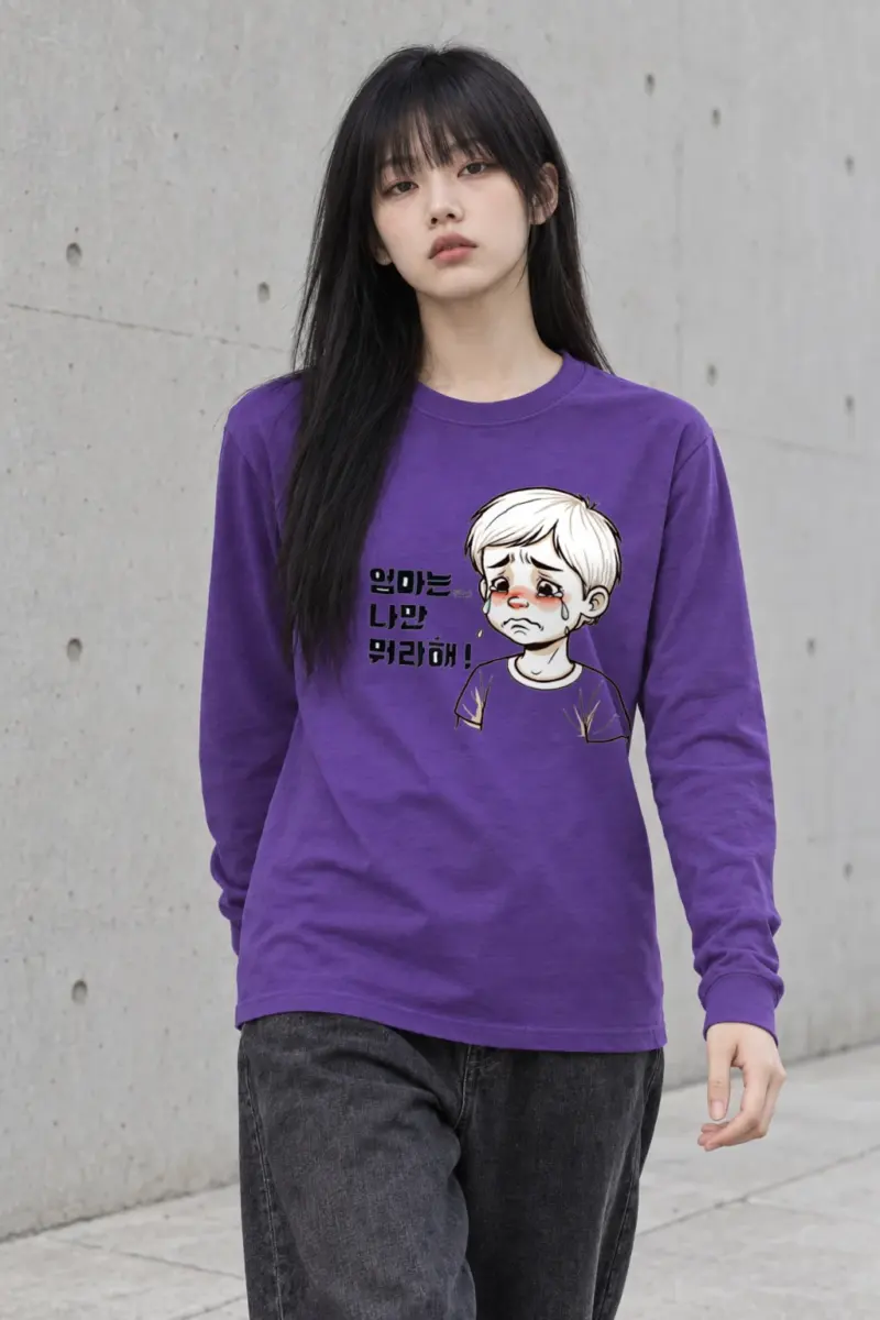 "Mom Always Scolds Me" Unisex Longsleeve T-shirt | Gildan 2400