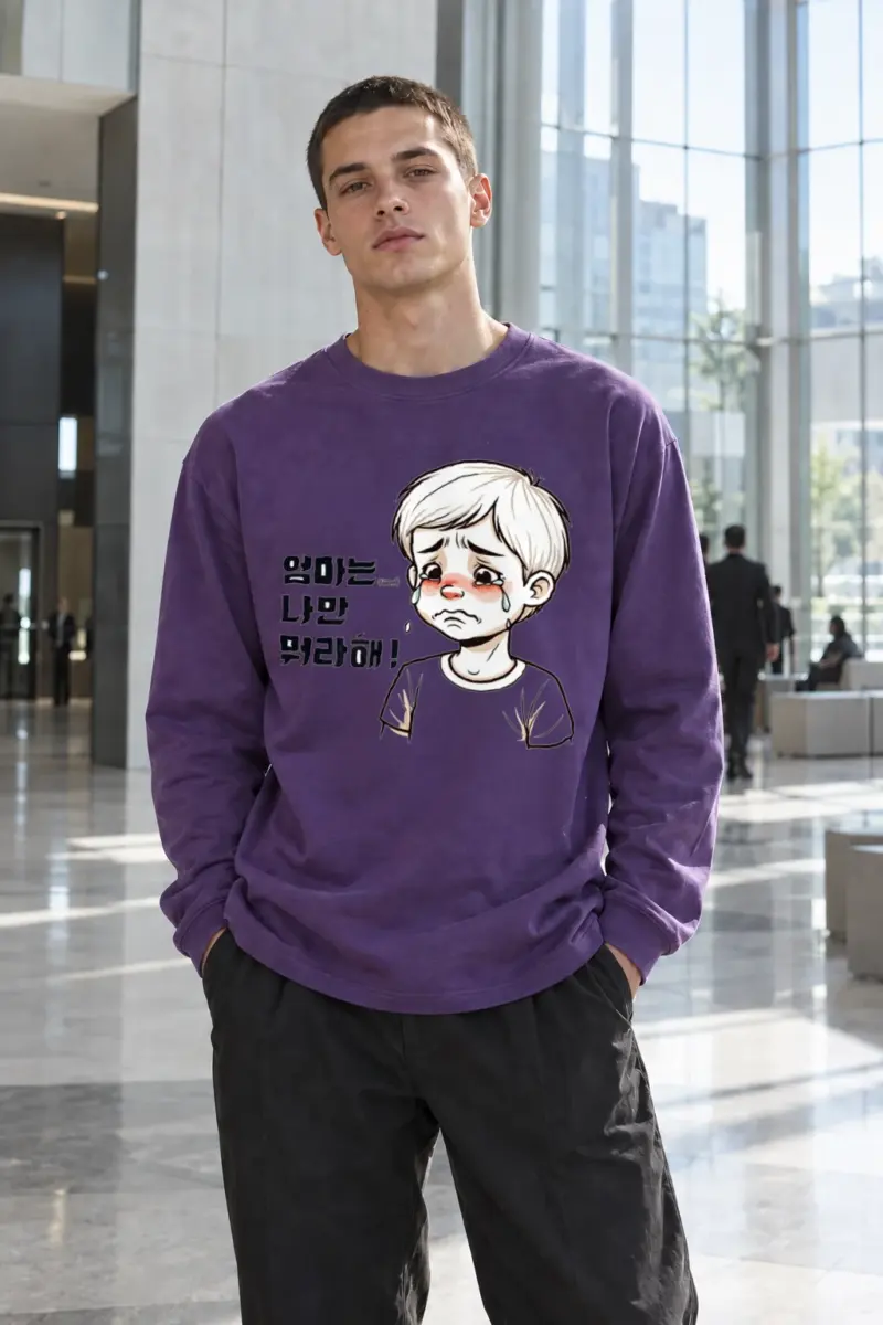 "Mom Always Scolds Me" Unisex Longsleeve T-shirt | Gildan 2400