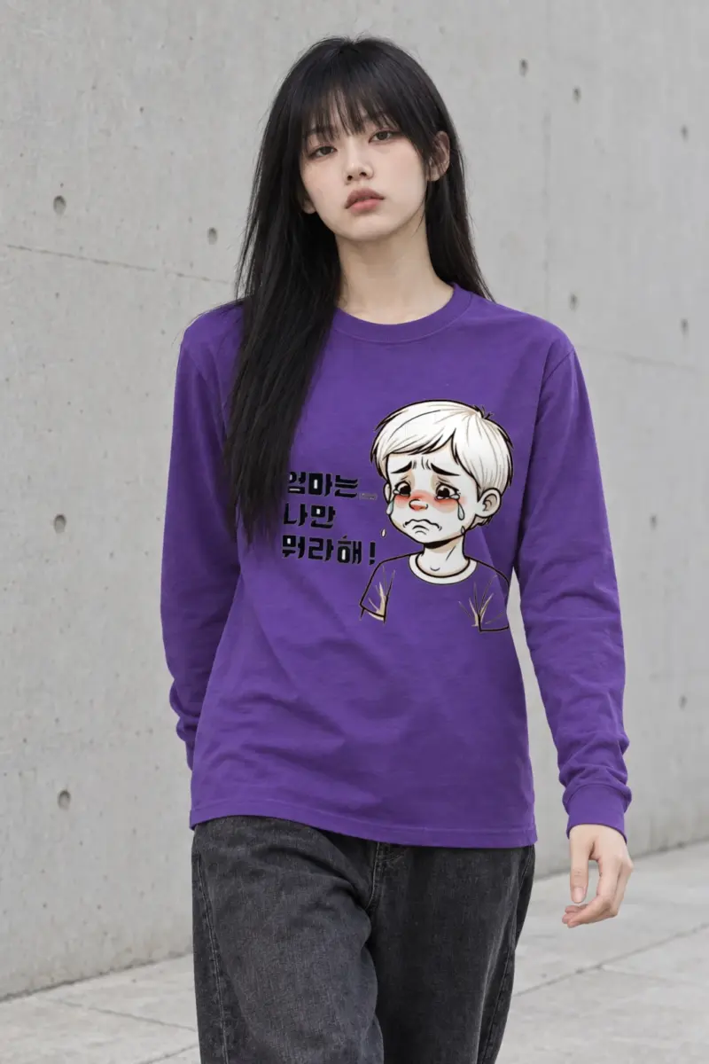 "Mom Always Scolds Me" Unisex Longsleeve T-shirt