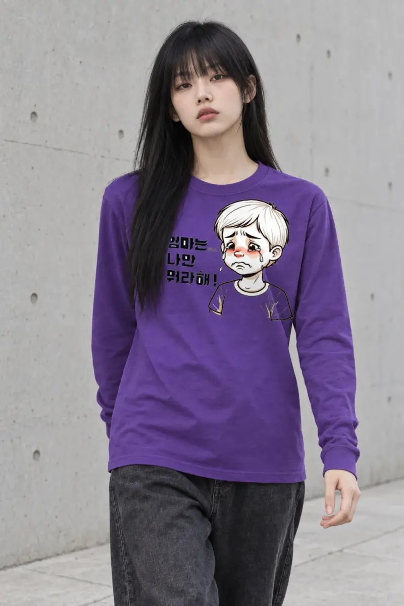 "Mom Always Scolds Me" Unisex Longsleeve T-shirt
