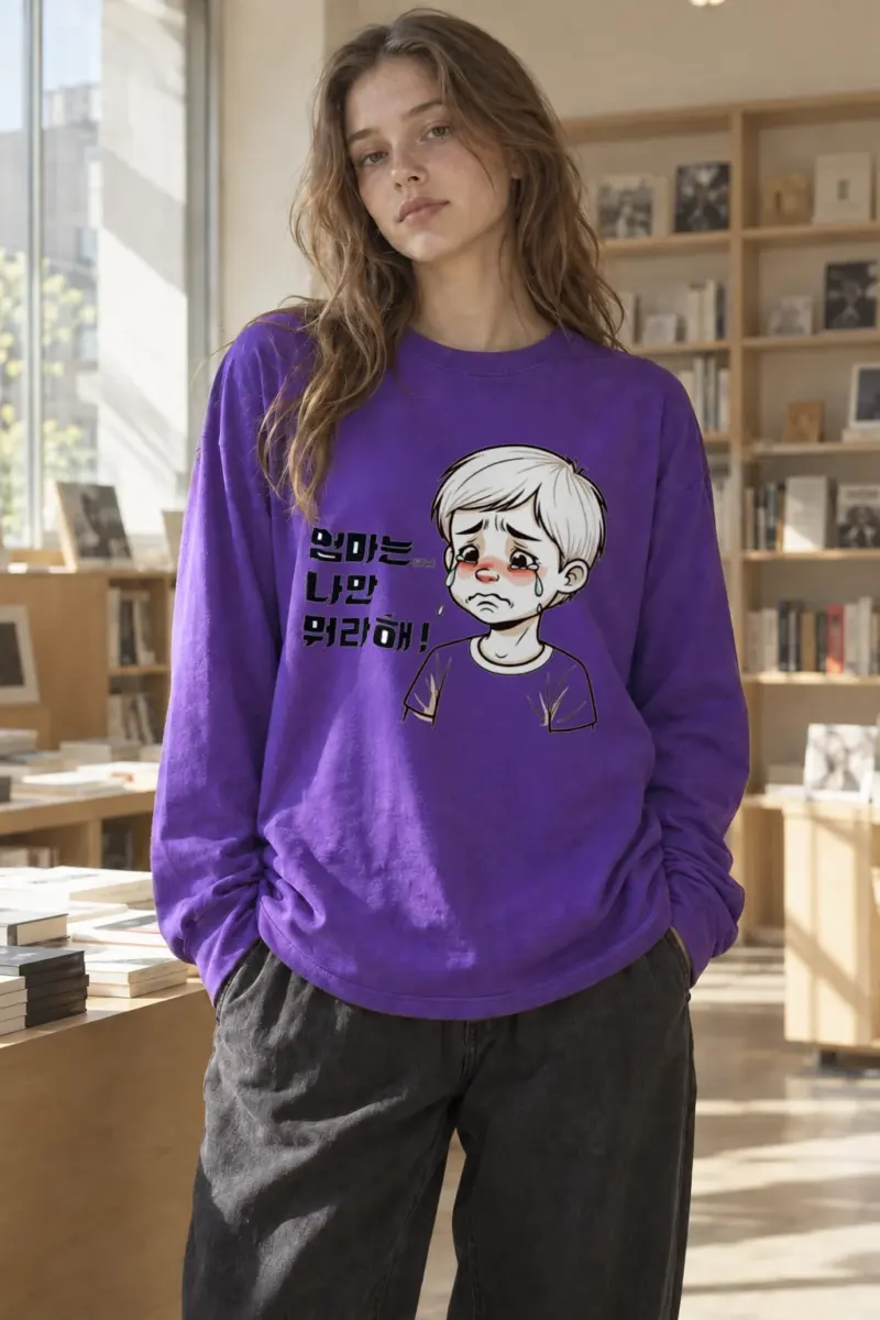 "Mom Always Scolds Me" Unisex Longsleeve T-shirt | Gildan 2400