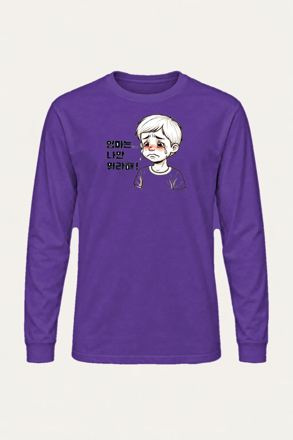"Mom Always Scolds Me" Unisex Longsleeve T-shirt | Gildan 2400
