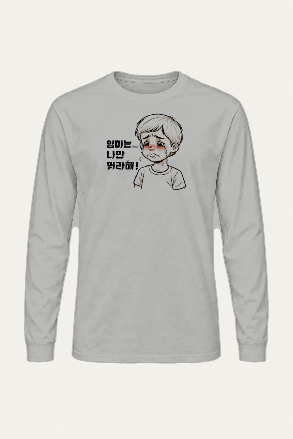 "Mom Always Scolds Me" Unisex Longsleeve T-shirt | Gildan 2400