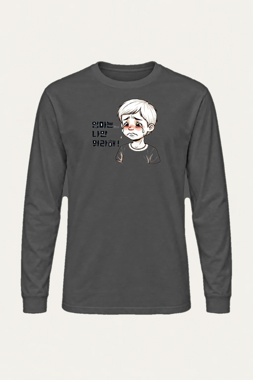 "Mom Always Scolds Me" Unisex Longsleeve T-shirt | Gildan 2400