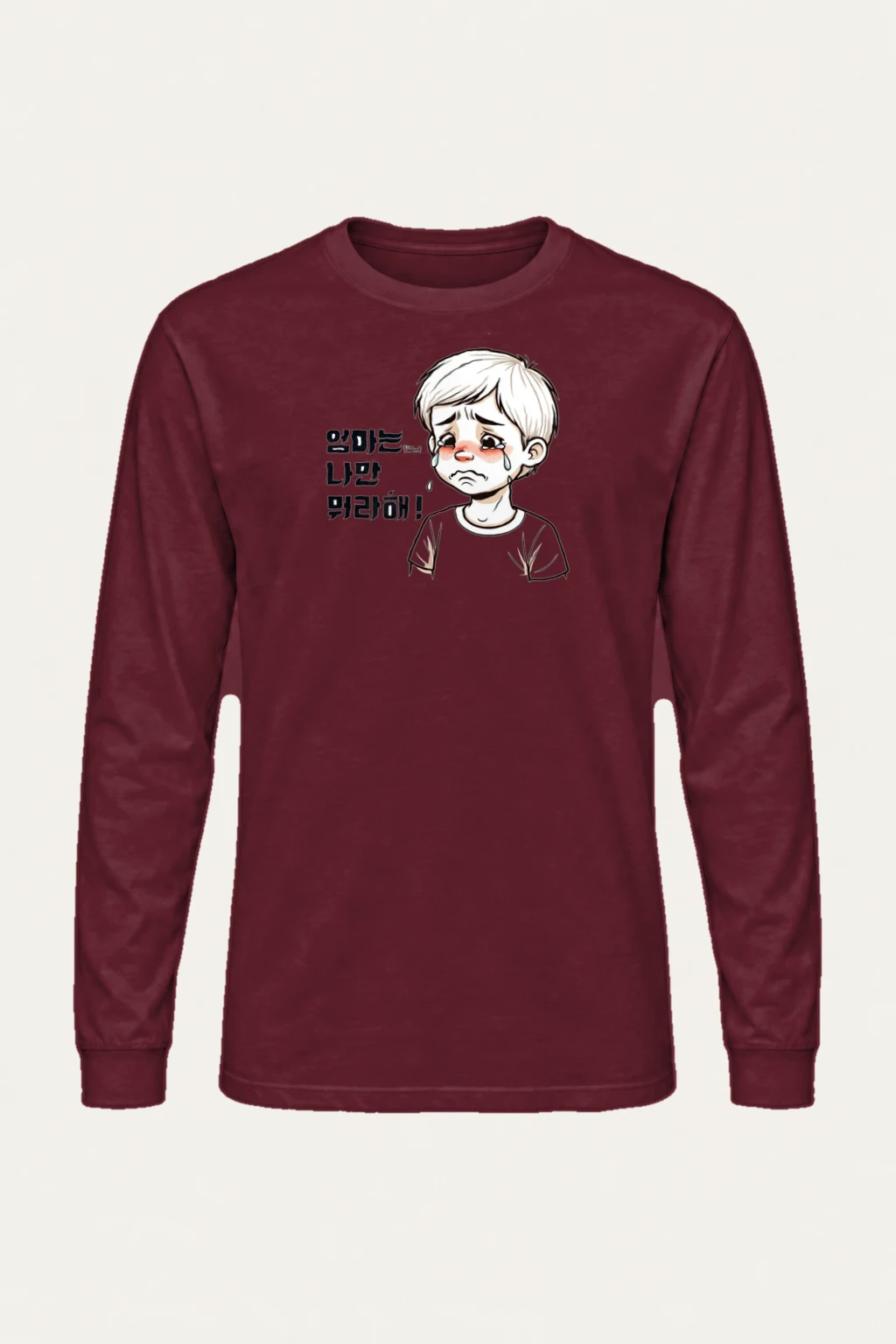 "Mom Always Scolds Me" Unisex Longsleeve T-shirt | Gildan 2400