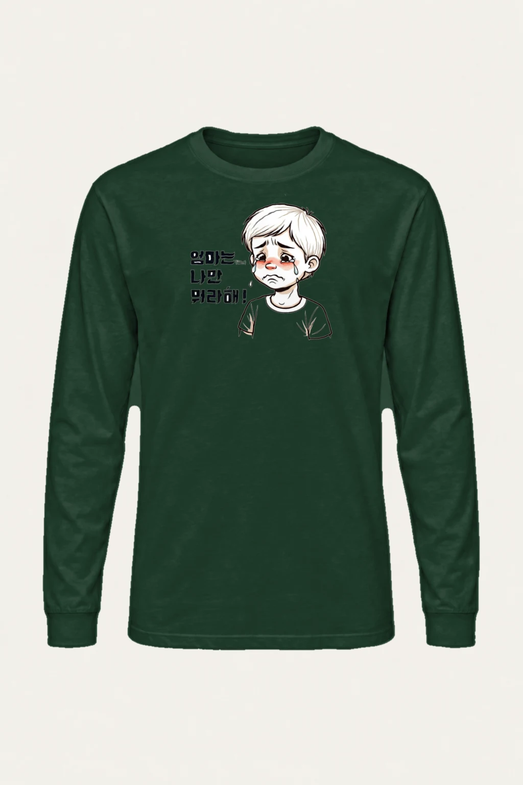 "Mom Always Scolds Me" Unisex Longsleeve T-shirt | Gildan 2400