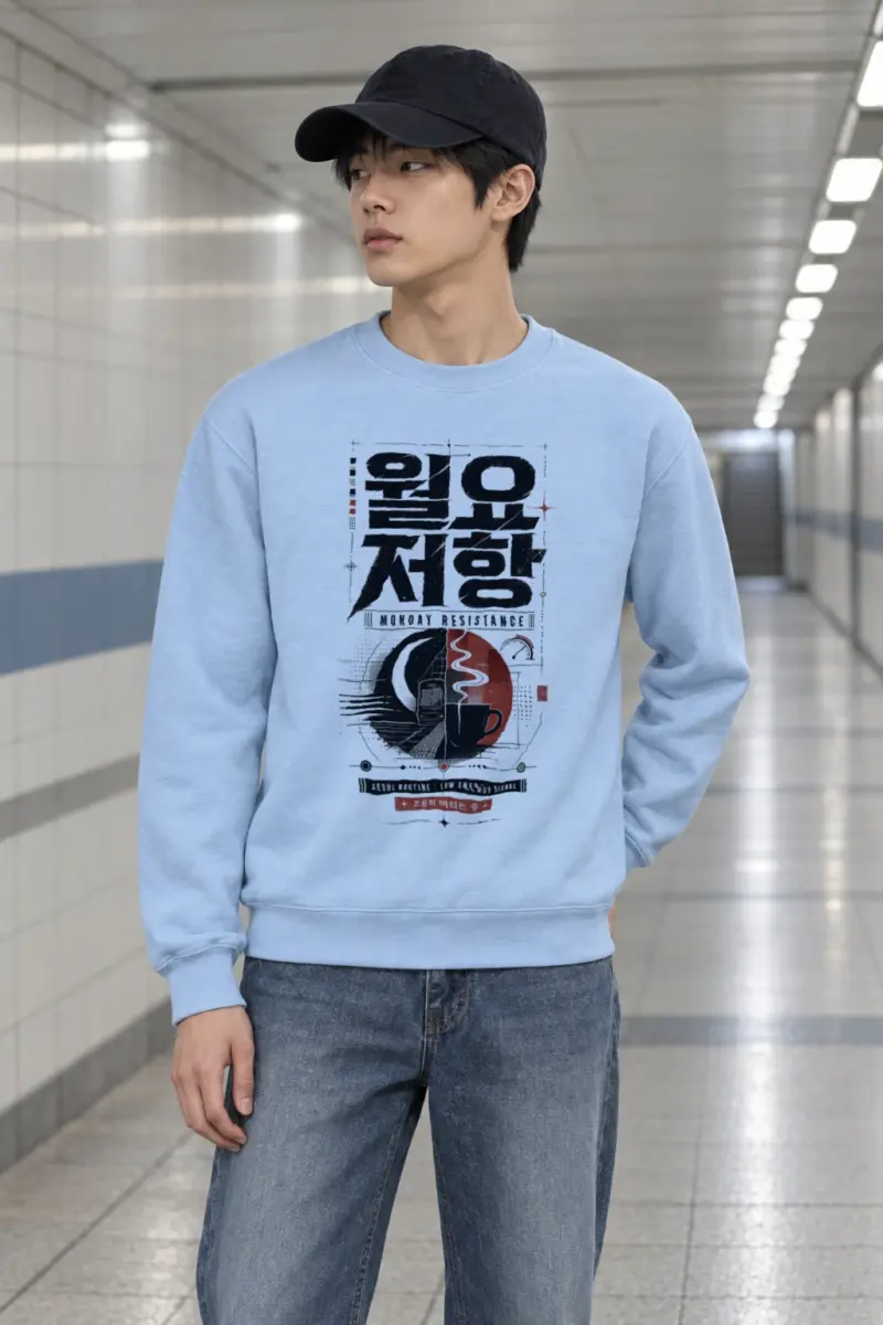 "Monday Resistance" Heavy Blend Unisex Crewneck Sweatshirt