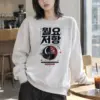 "Monday Resistance" Heavy Blend Unisex Crewneck Sweatshirt | Gildan 18000