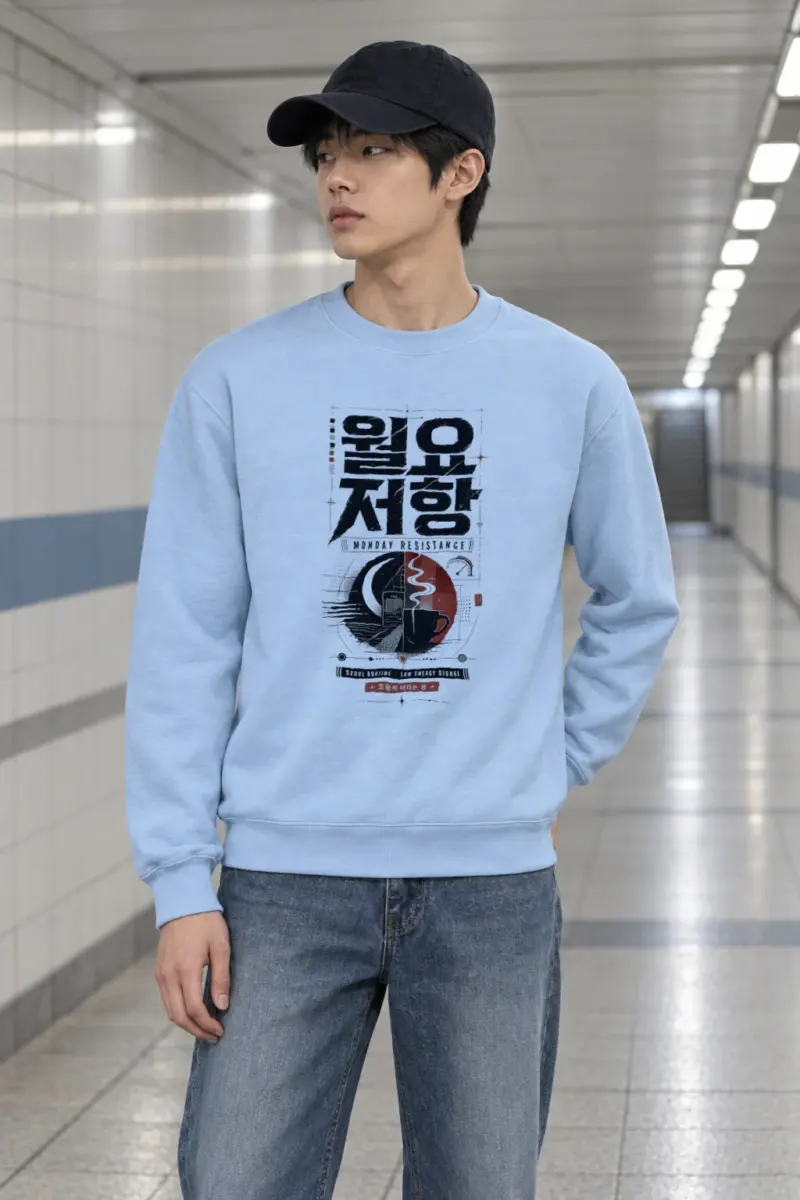 "Monday Resistance" Heavy Blend Unisex Crewneck Sweatshirt
