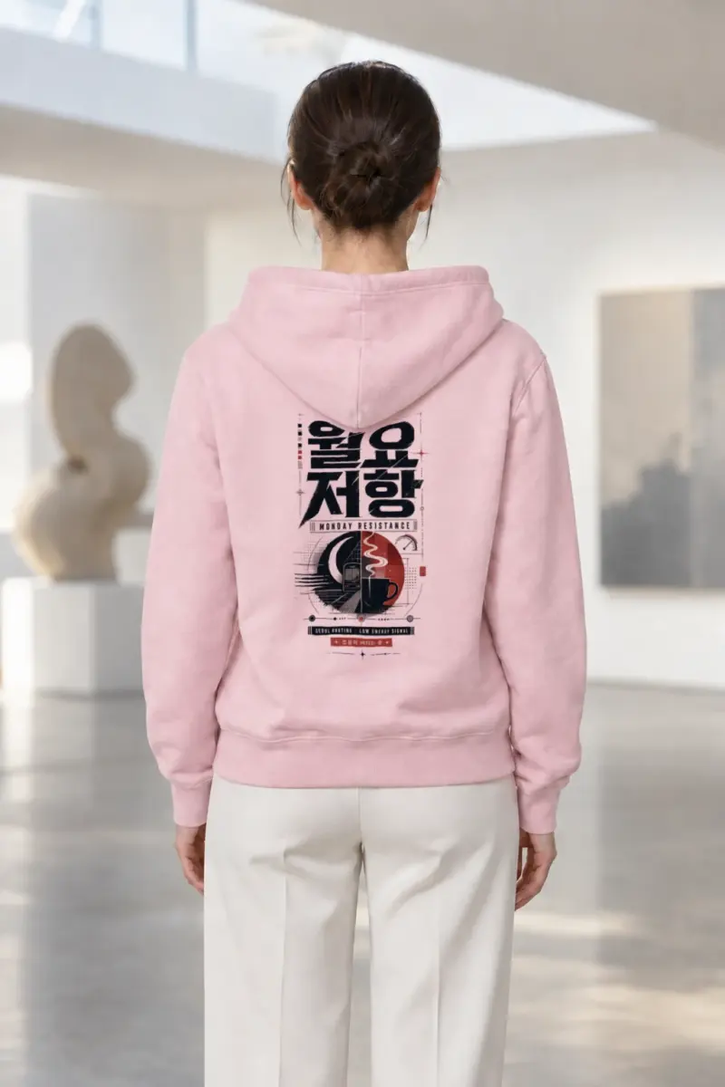 "Monday Resistance" Heavy Blend Unisex Pullover Hoodie | Gildan 18500