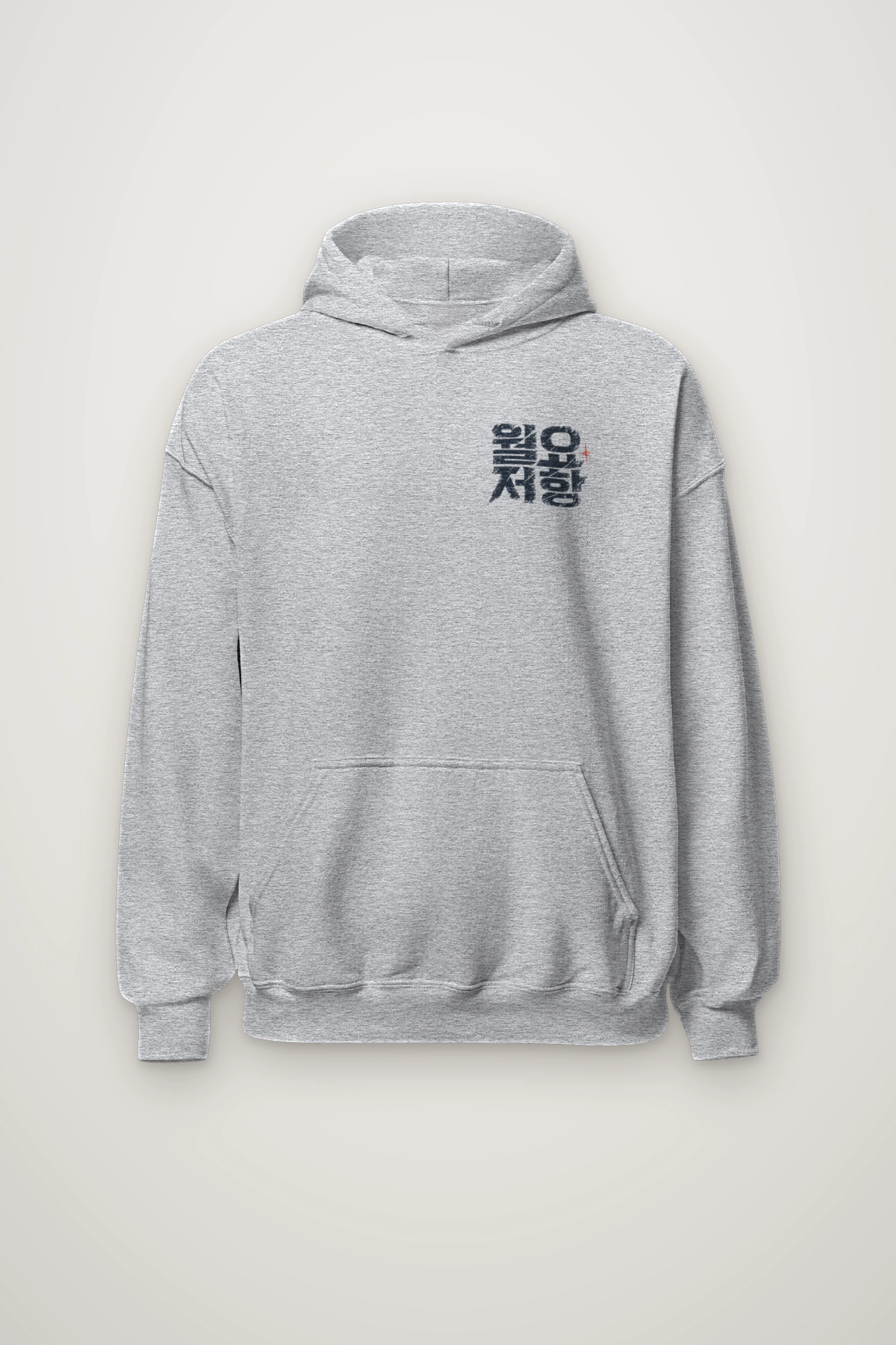 "Monday Resistance" Heavy Blend Unisex Pullover Hoodie