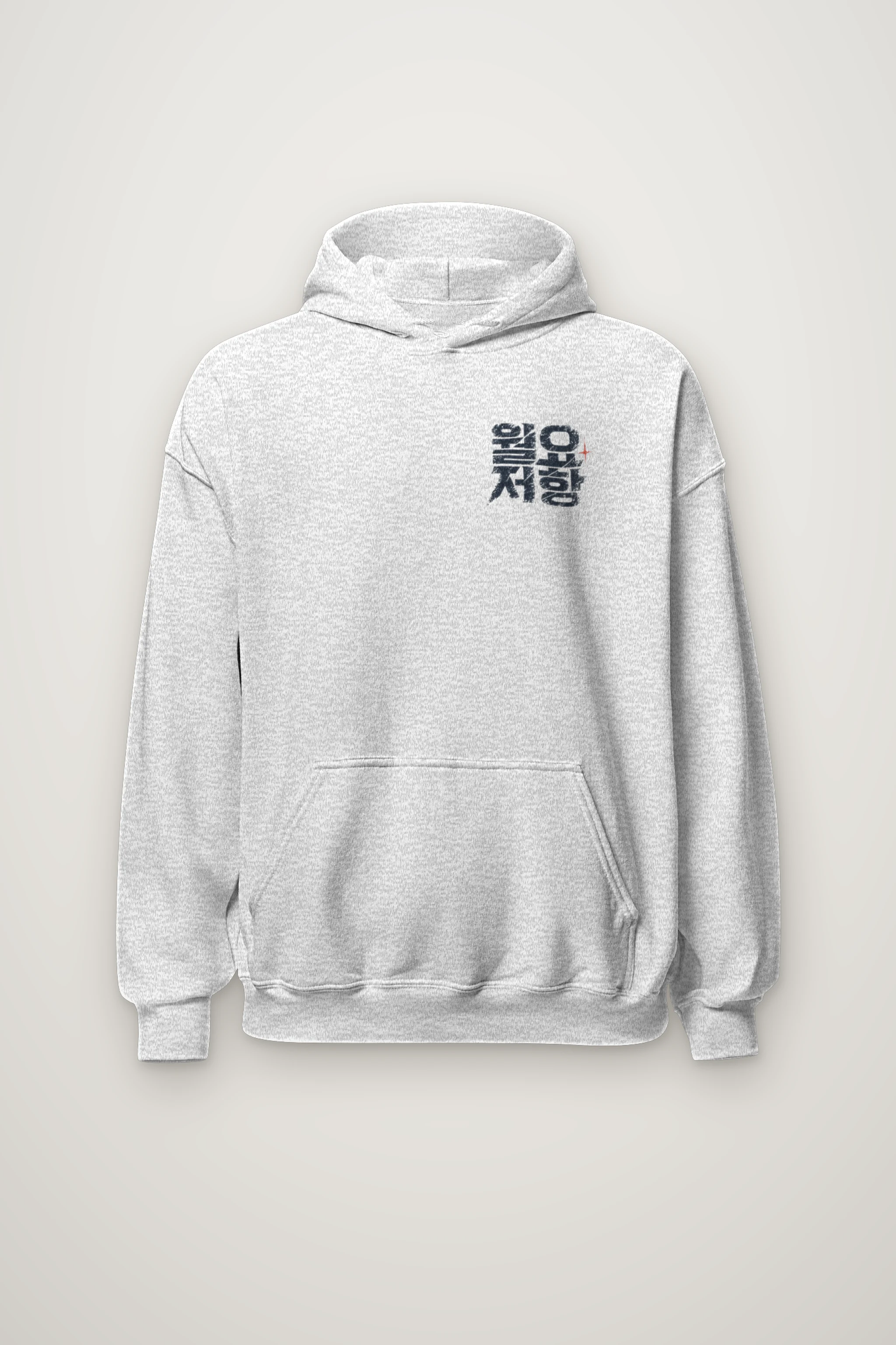 "Monday Resistance" Heavy Blend Unisex Pullover Hoodie