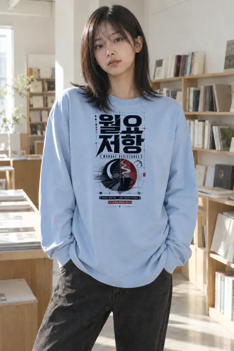 "Monday Resistance" Unisex Longsleeve T-shirt | Gildan 2400