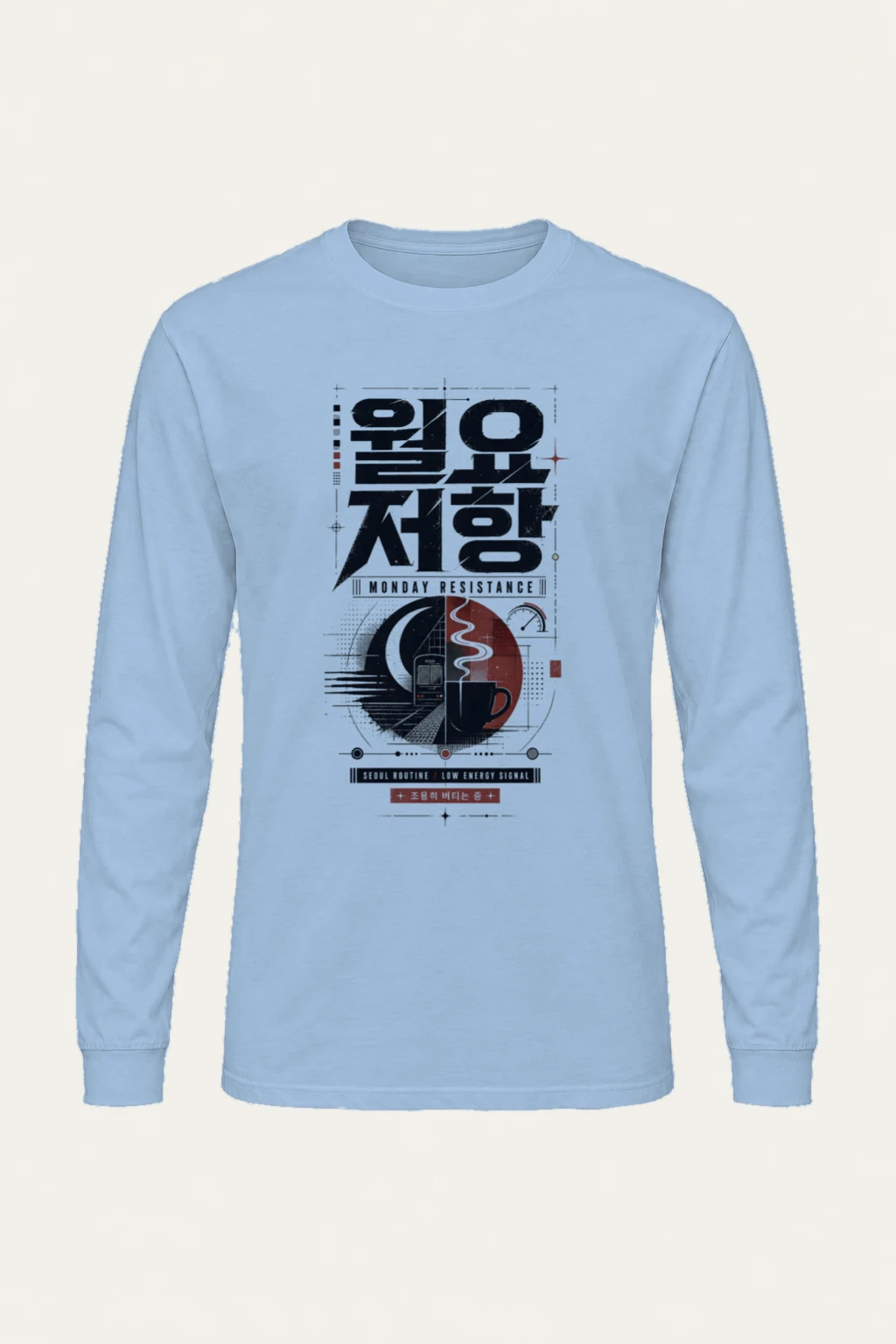 "Monday Resistance" Unisex Longsleeve T-shirt | Gildan 2400