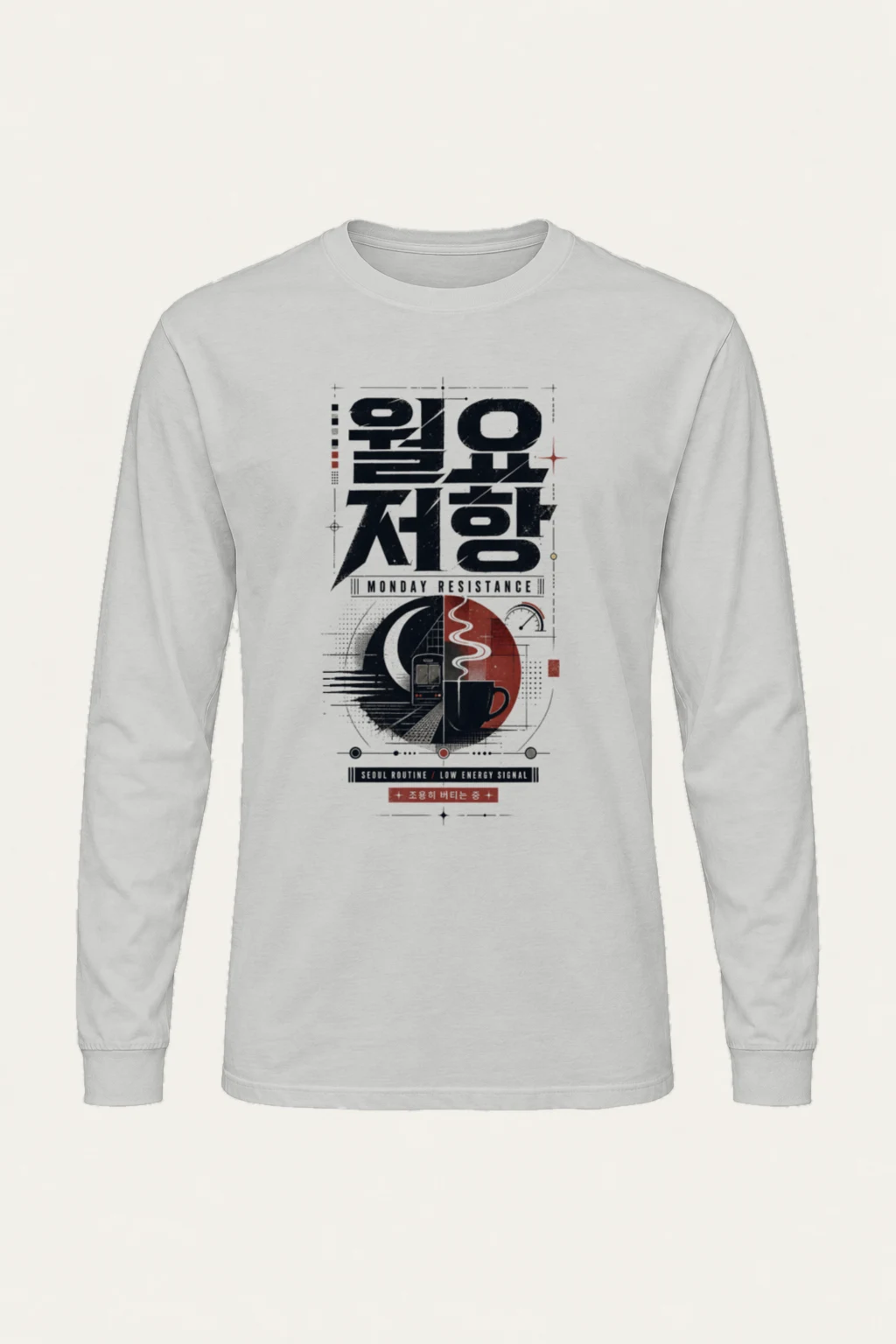 "Monday Resistance" Unisex Longsleeve T-shirt | Gildan 2400