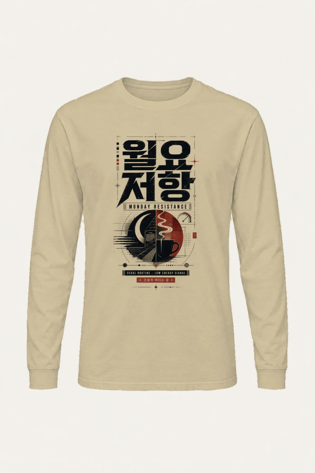 "Monday Resistance" Unisex Longsleeve T-shirt | Gildan 2400