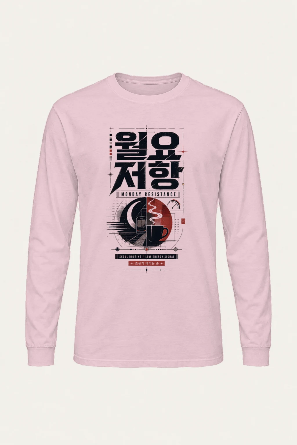 "Monday Resistance" Unisex Longsleeve T-shirt | Gildan 2400