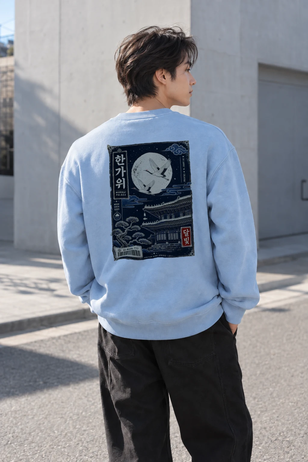 "Moon Over Seoul" Heavy Blend Unisex Crewneck Sweatshirt | Gildan 18000