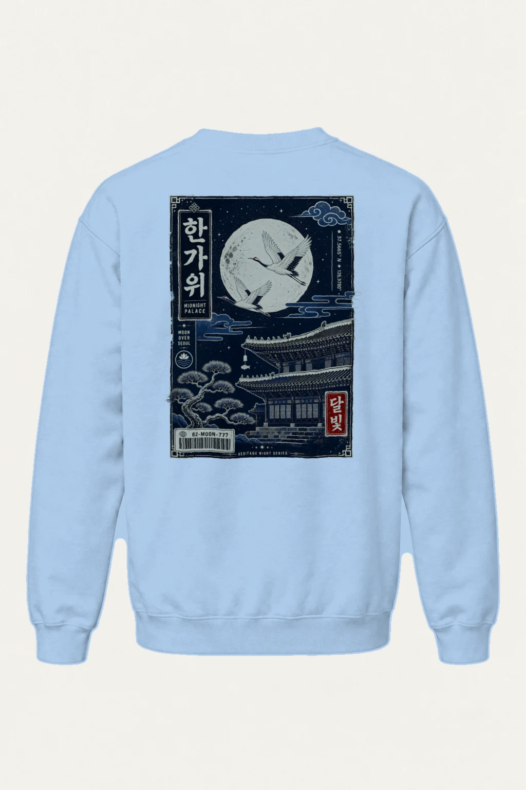 "Moon Over Seoul" Heavy Blend Unisex Crewneck Sweatshirt | Gildan 18000