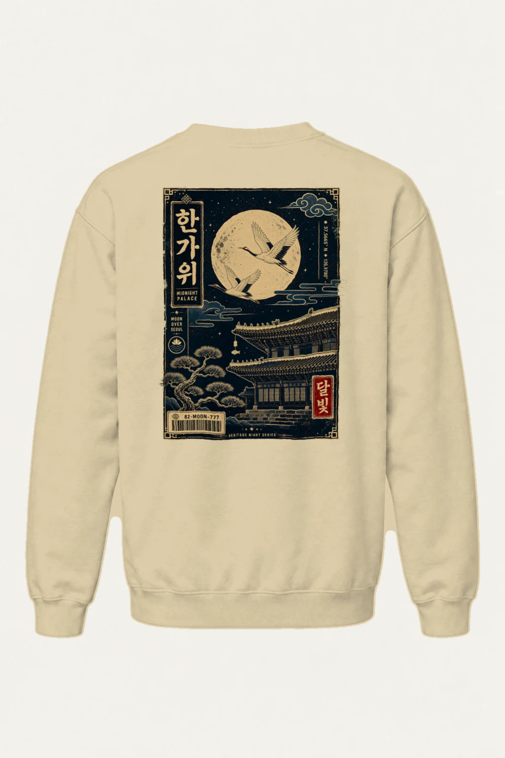"Moon Over Seoul" Heavy Blend Unisex Crewneck Sweatshirt | Gildan 18000