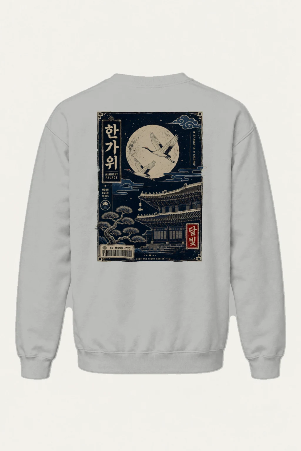 "Moon Over Seoul" Heavy Blend Unisex Crewneck Sweatshirt | Gildan 18000