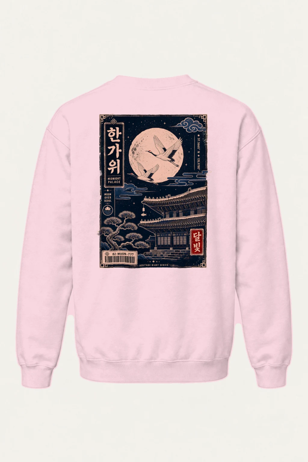"Moon Over Seoul" Heavy Blend Unisex Crewneck Sweatshirt | Gildan 18000