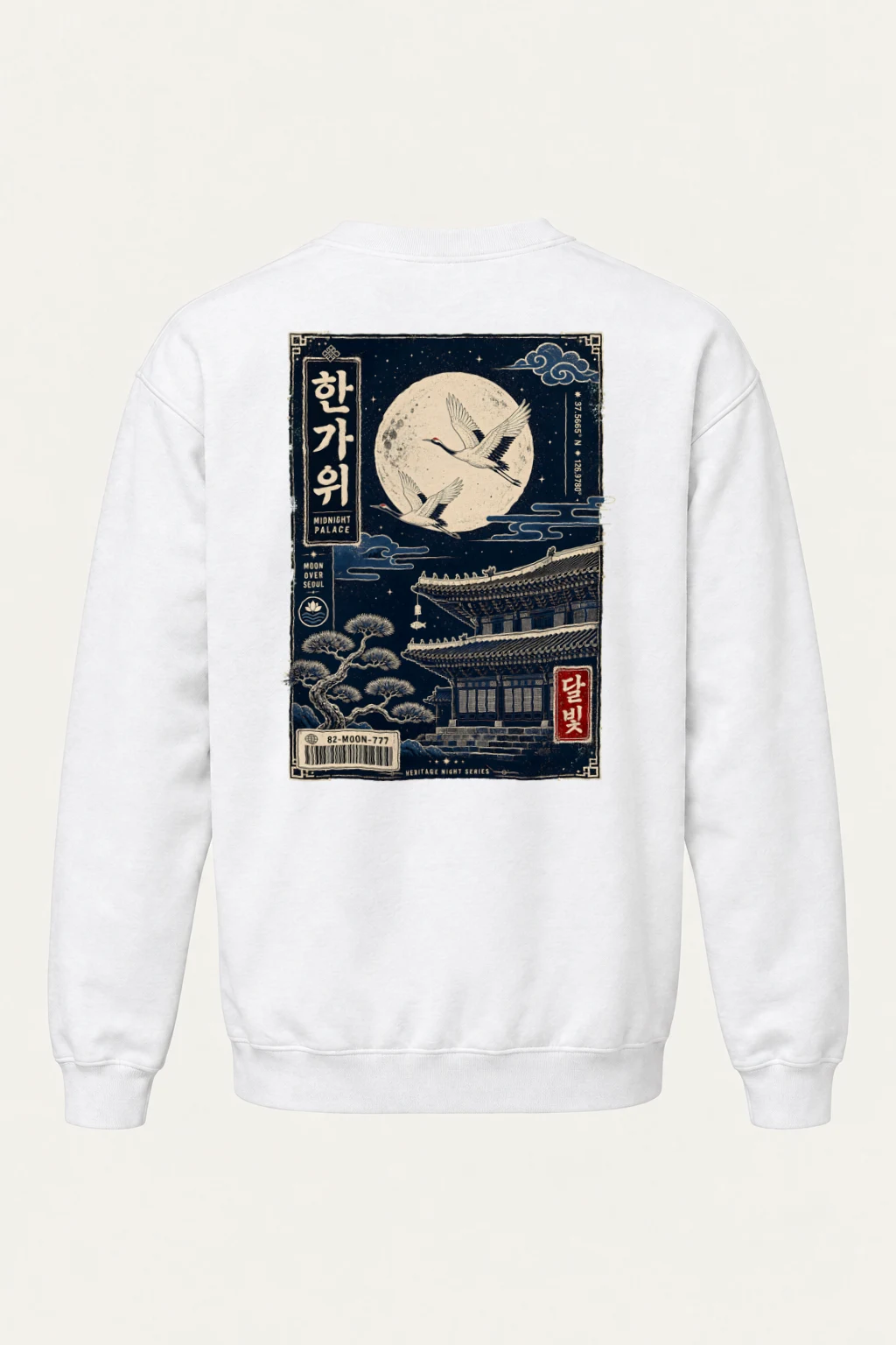 "Moon Over Seoul" Heavy Blend Unisex Crewneck Sweatshirt | Gildan 18000