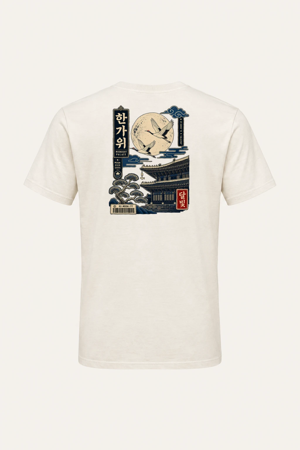"Moon Over Seoul" Heavyweight Unisex Crewneck T-shirt | Gildan 5000