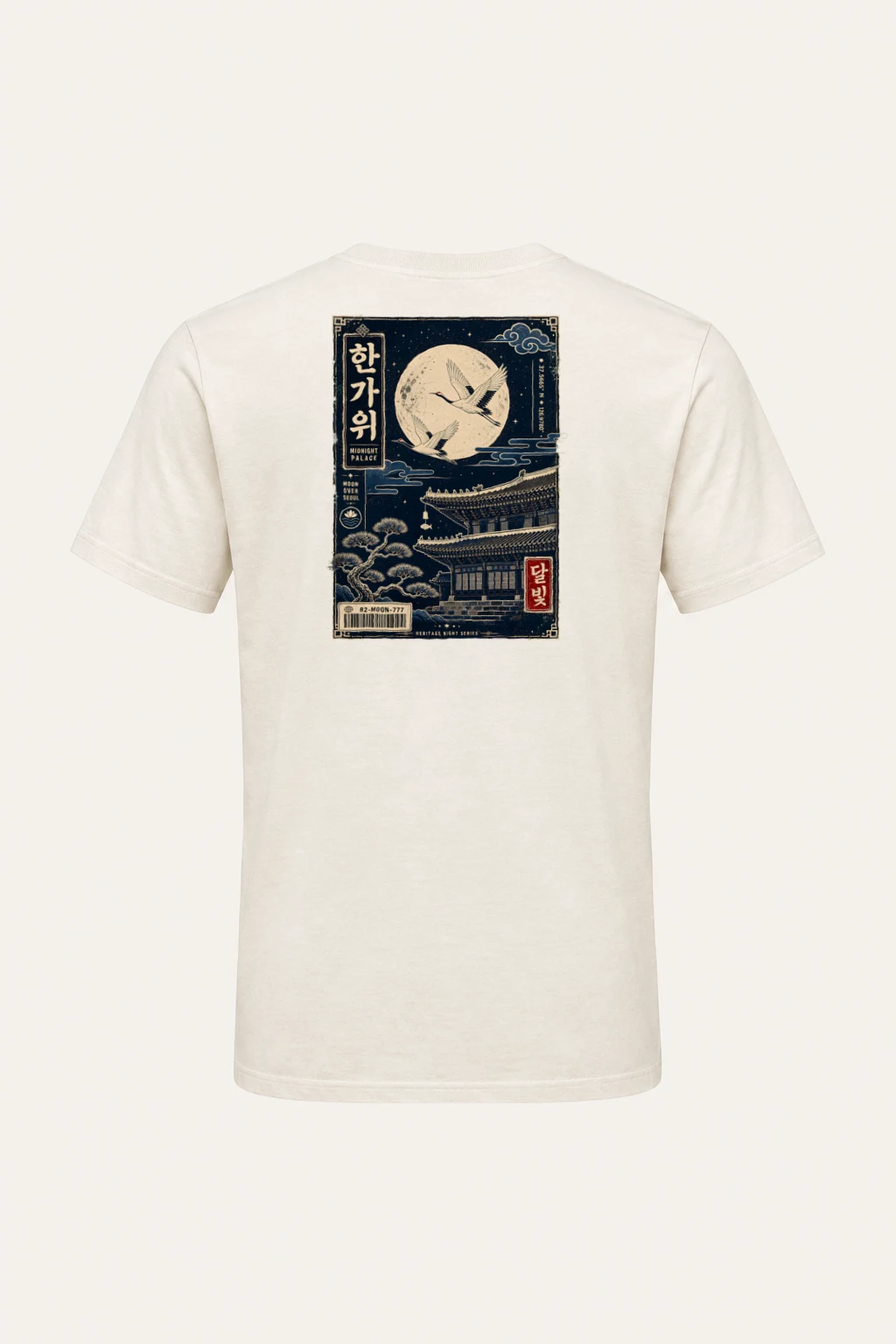 "Moon Over Seoul" Heavyweight Unisex Crewneck T-shirt | Gildan 5000