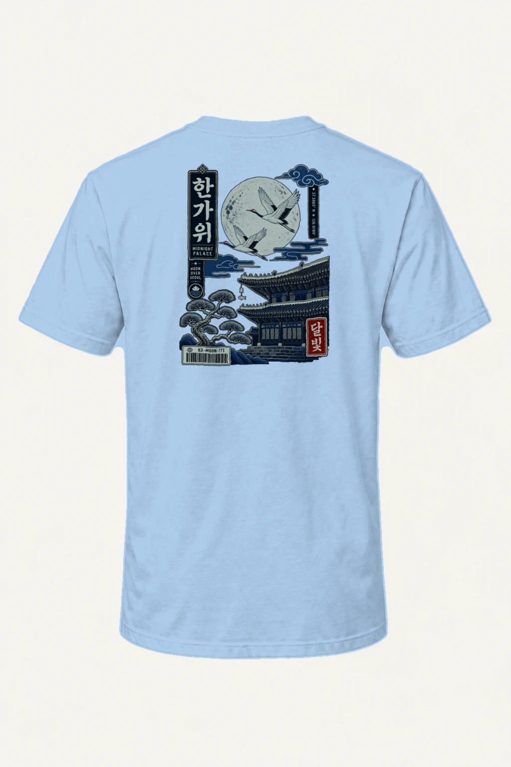 "Moon Over Seoul" Heavyweight Unisex Crewneck T-shirt | Gildan 5000