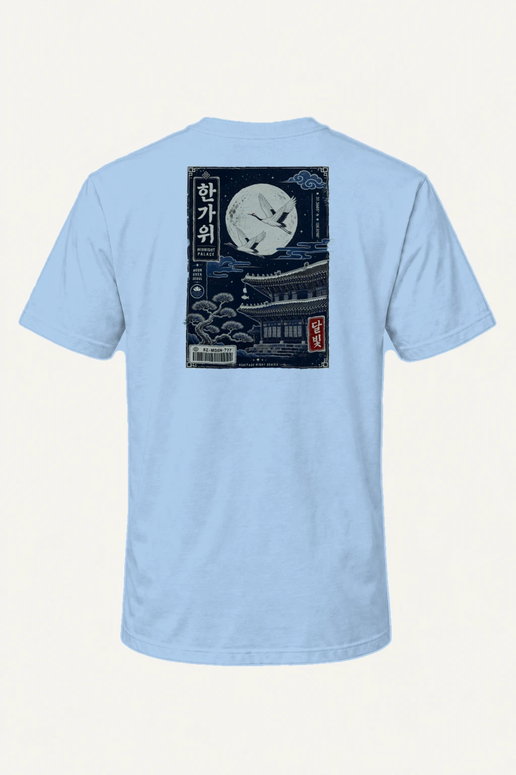 "Moon Over Seoul" Heavyweight Unisex Crewneck T-shirt | Gildan 5000