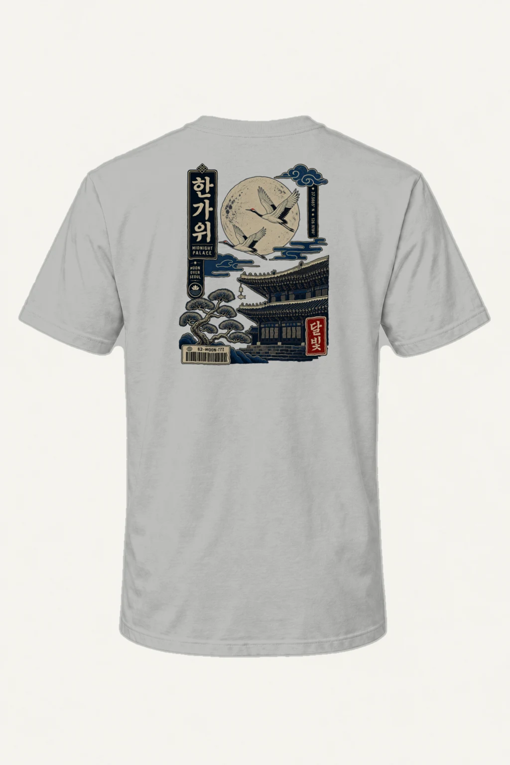 "Moon Over Seoul" Heavyweight Unisex Crewneck T-shirt | Gildan 5000