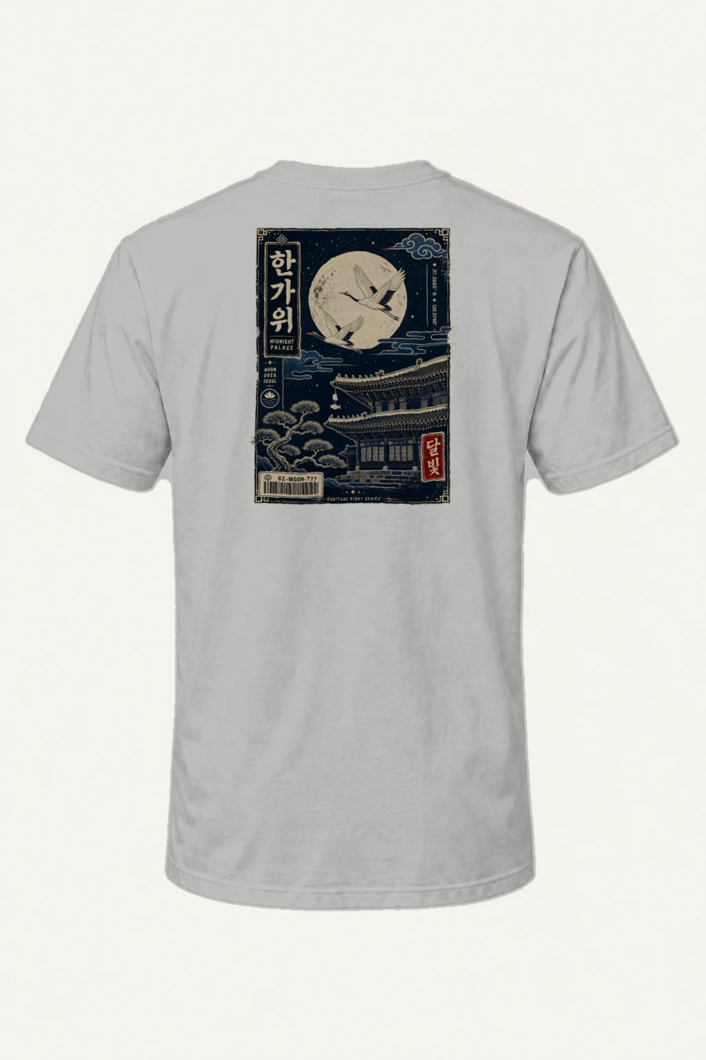 "Moon Over Seoul" Heavyweight Unisex Crewneck T-shirt | Gildan 5000