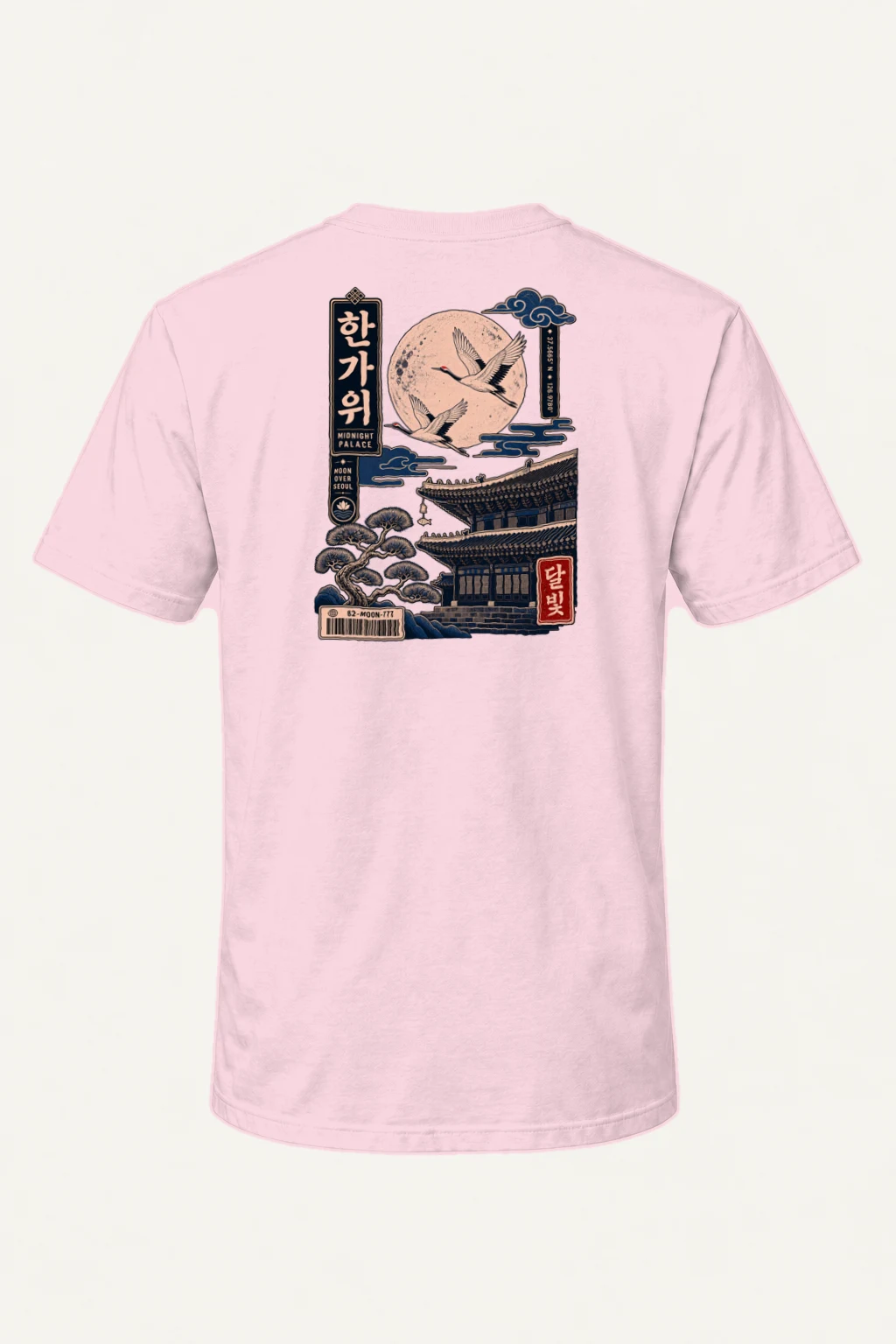 "Moon Over Seoul" Heavyweight Unisex Crewneck T-shirt | Gildan 5000