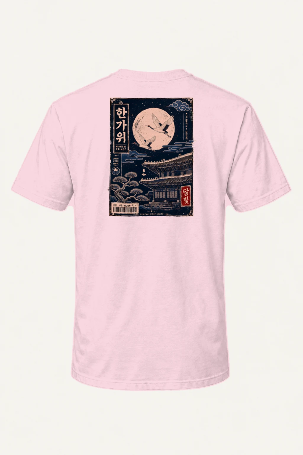 "Moon Over Seoul" Heavyweight Unisex Crewneck T-shirt | Gildan 5000