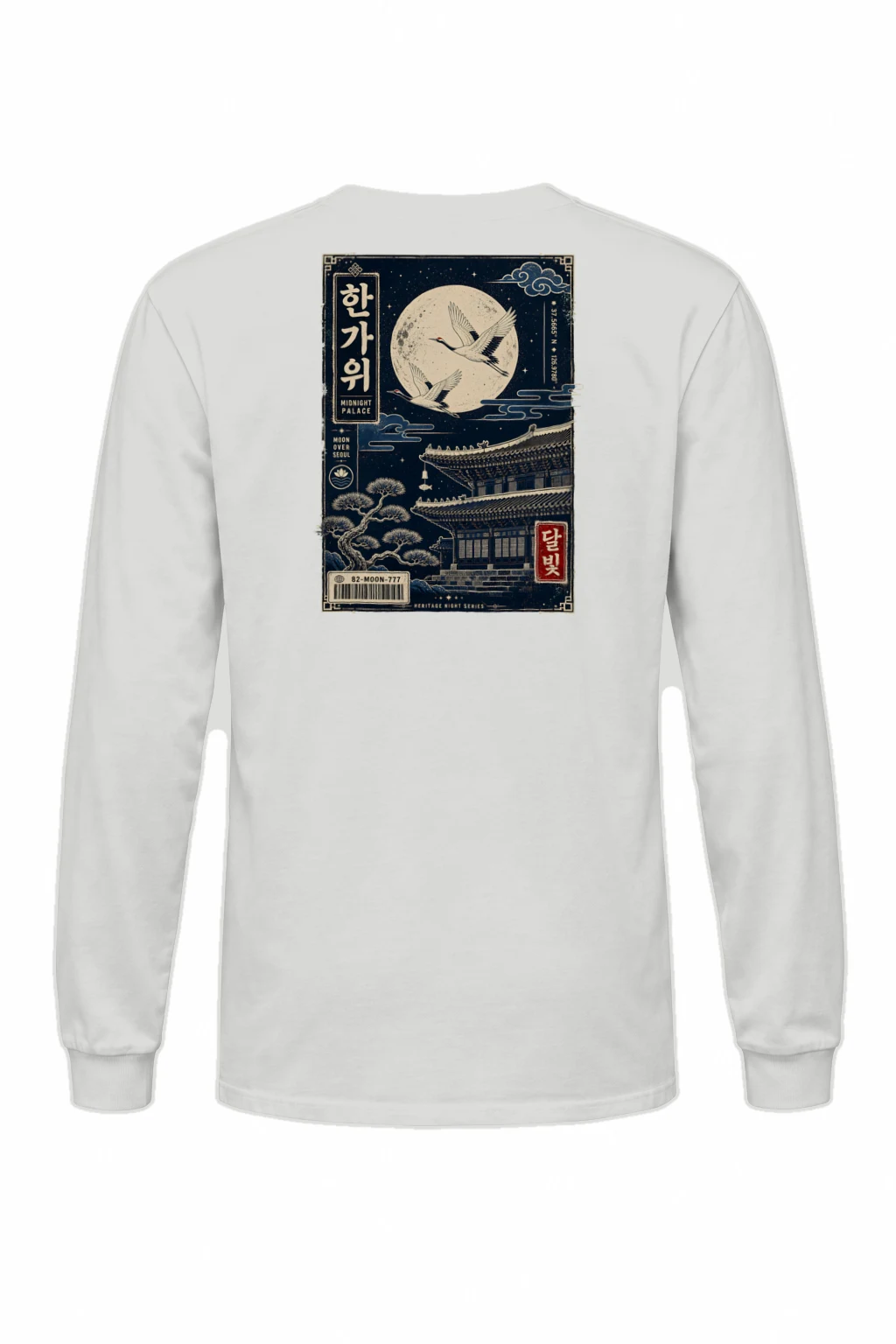 "Moon Over Seoul" Unisex Longsleeve T-shirt | Gildan 2400