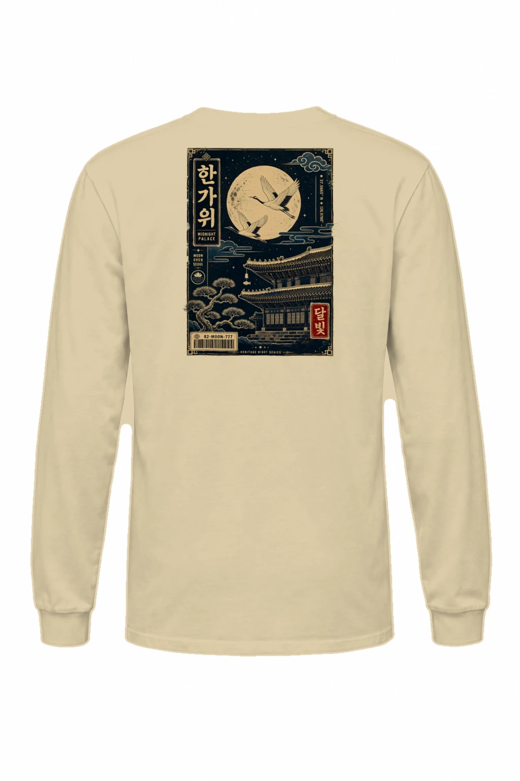 "Moon Over Seoul" Unisex Longsleeve T-shirt | Gildan 2400