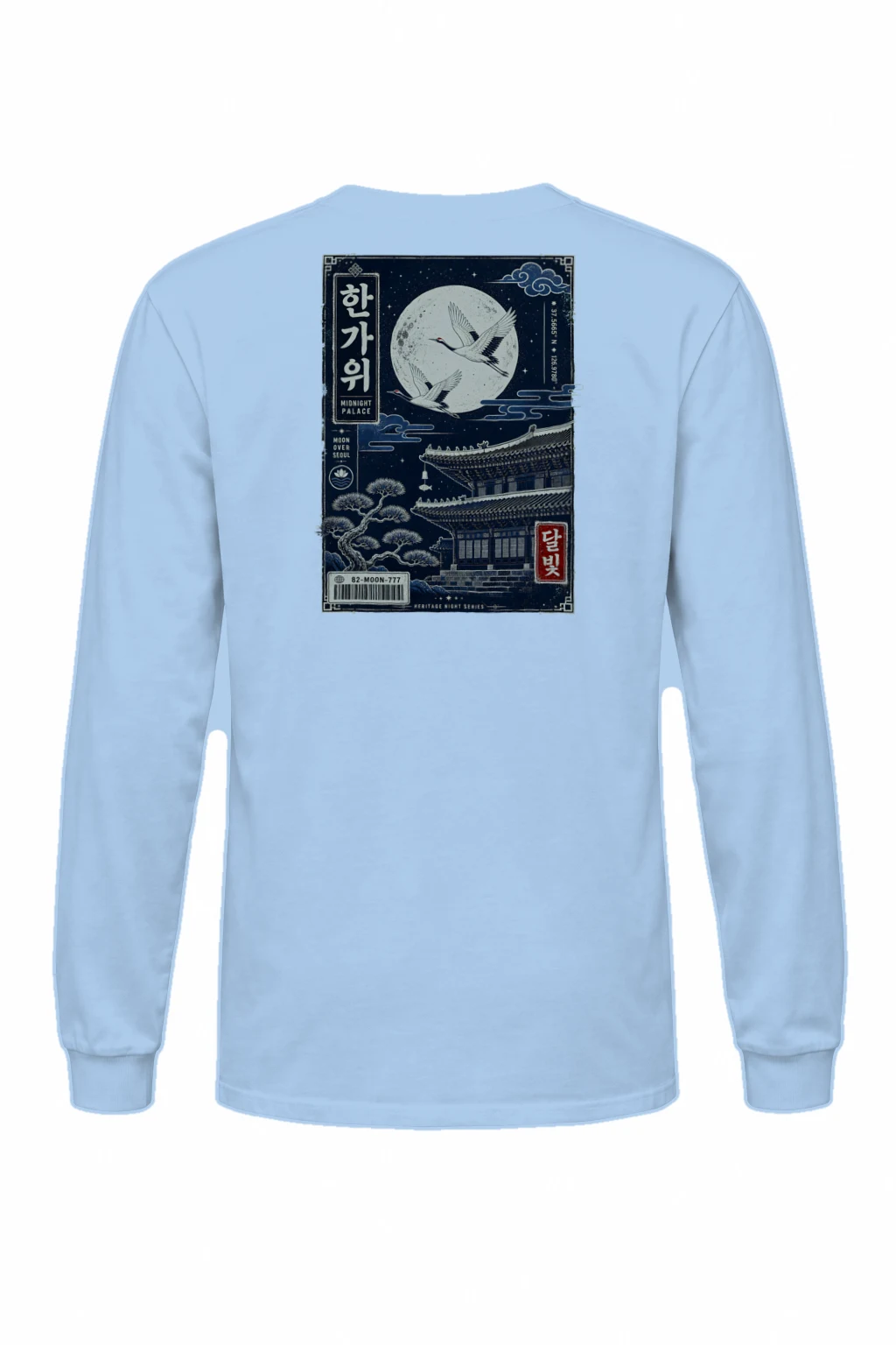 "Moon Over Seoul" Unisex Longsleeve T-shirt | Gildan 2400