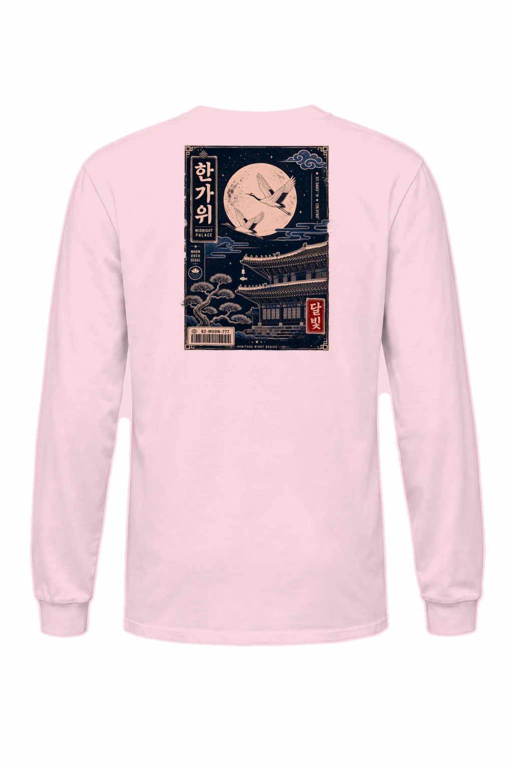 "Moon Over Seoul" Unisex Longsleeve T-shirt | Gildan 2400