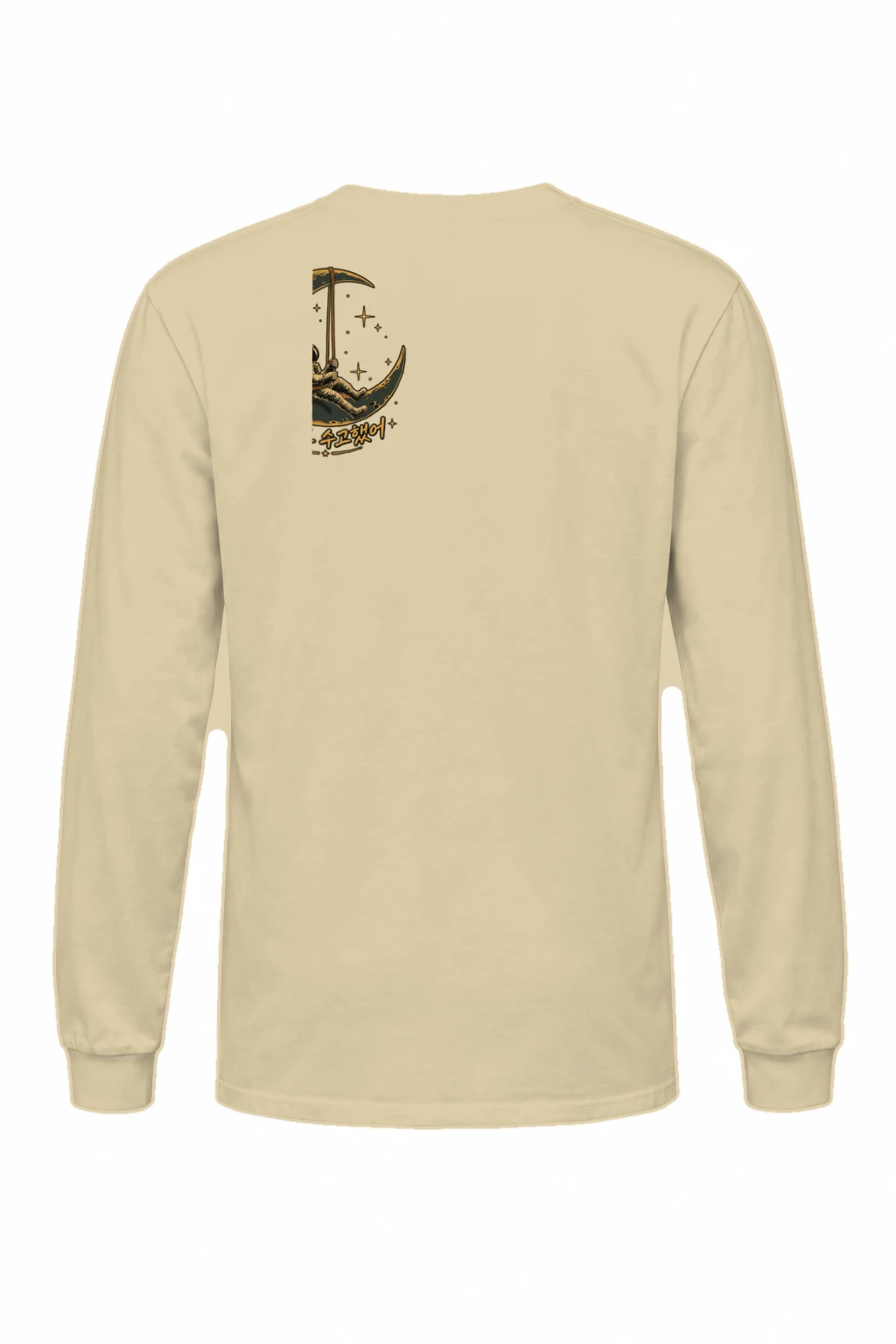 "Moon Swing Astronaut" Unisex Longsleeve T-shirt | Gildan 2400